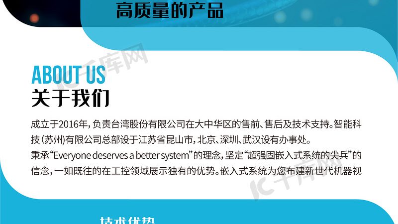 生物制品品牌如何脱颖而出？揭秘十大品牌排名背后的秘密**