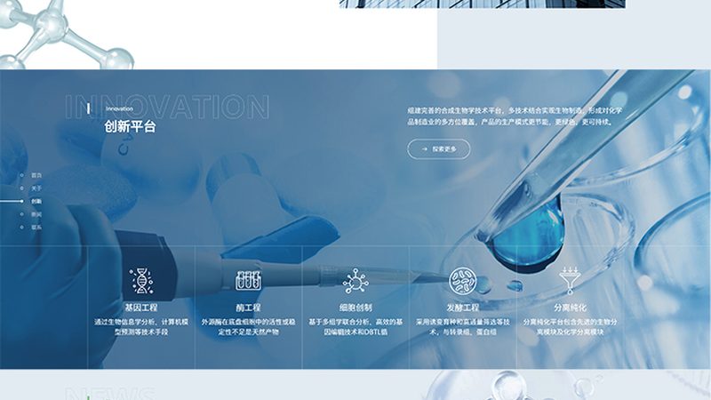 血液制品与疫苗：本质区别与关键特性