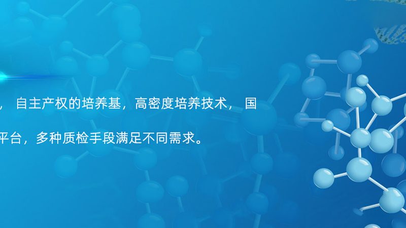 免疫试剂：如何准确评估其优缺点？**