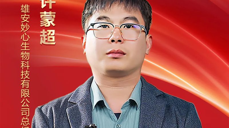 基因检测，精准医疗的“火眼金睛